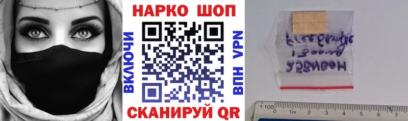 Где найти наркотики Павлово МАРИХУАНА  Галлюциногенные грибы  Амфетамин  ГАШИШ  A PVP  КОКАИН 