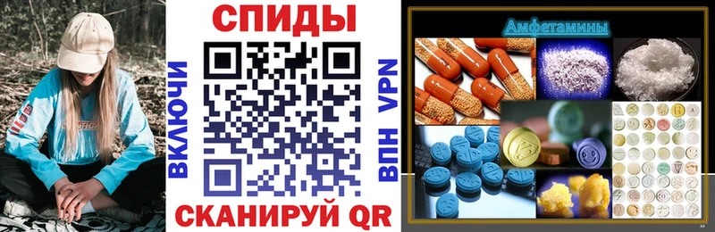 Amphetamine 98% Павлово