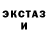 Кетамин VHQ Devil Kris