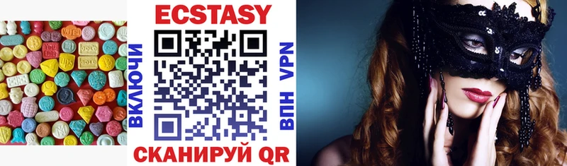 Ecstasy Дубай Павлово