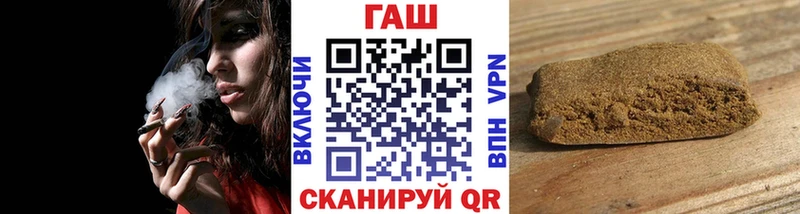 купить наркотик Павлово мега ГАШ ice o lator