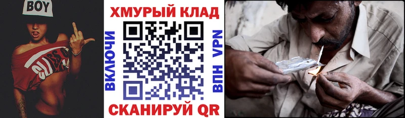 Героин VHQ ссылка на мегу вход Павлово