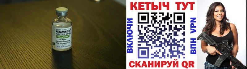 КЕТАМИН VHQ  кракен онион  Павлово 