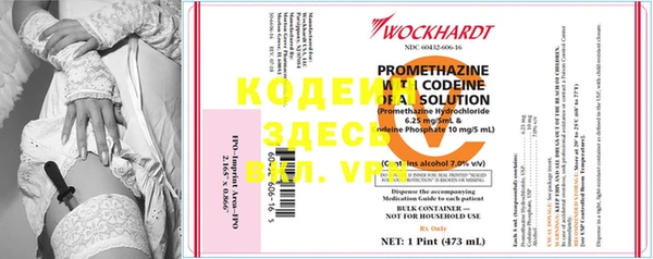 альфа пвп VHQ Алексеевка