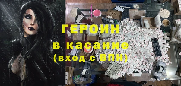 герыч Алексин