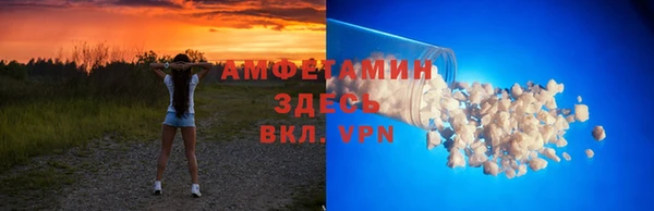 меф VHQ Алзамай