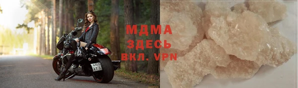 альфа пвп VHQ Алексеевка