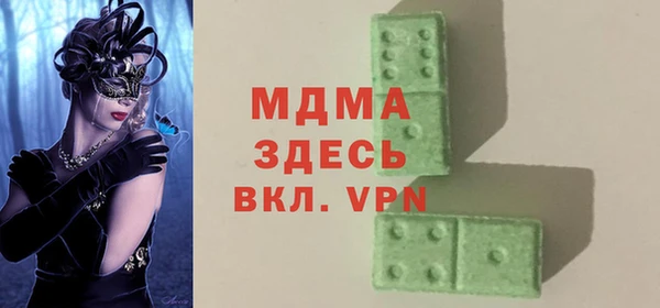 альфа пвп VHQ Алексеевка
