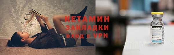 альфа пвп VHQ Алексеевка