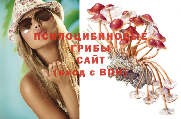 альфа пвп VHQ Алексеевка