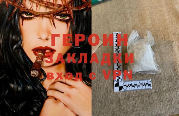 герыч Алексин