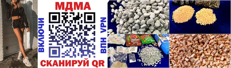 MDMA молли  Павлово 