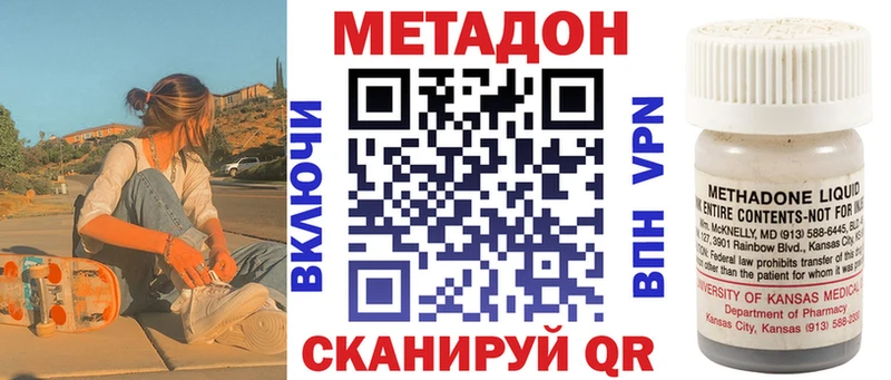 что такое   Павлово  Метадон мёд 
