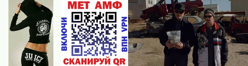 Метамфетамин мет  ссылка на мегу как войти  площадка формула  Павлово 
