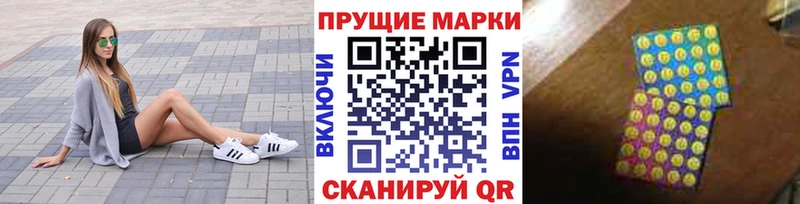 Марки N-bome 1500мкг  Павлово 