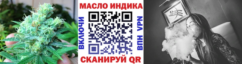 Дистиллят ТГК вейп  Павлово 