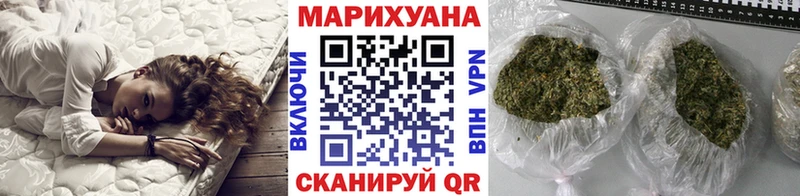 Бошки Шишки White Widow Павлово
